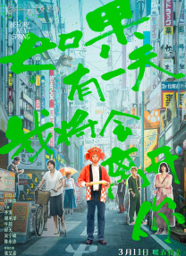日本大香焦