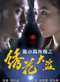美女啪啪无遮挡