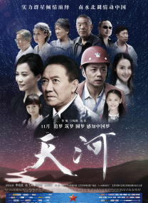 中文字幕精品在线观看