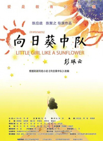 亚洲另类在线观看