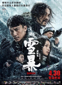国产一区二区三区美女