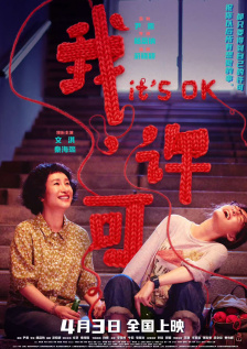 国产在线9