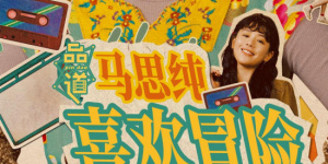 楼梯大尺度做爰叫床声